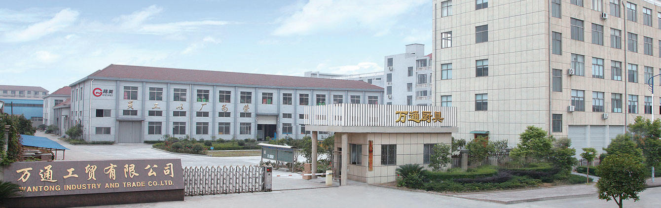 Zhejiang Wantong Industry & Trade Co., Ltd.